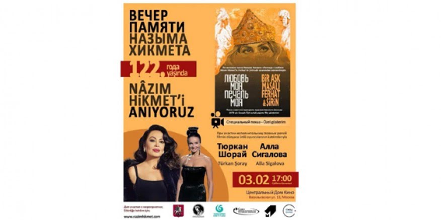 Moskova 'da Nâzım Hikmet 122. Yaşında Etkinliği...